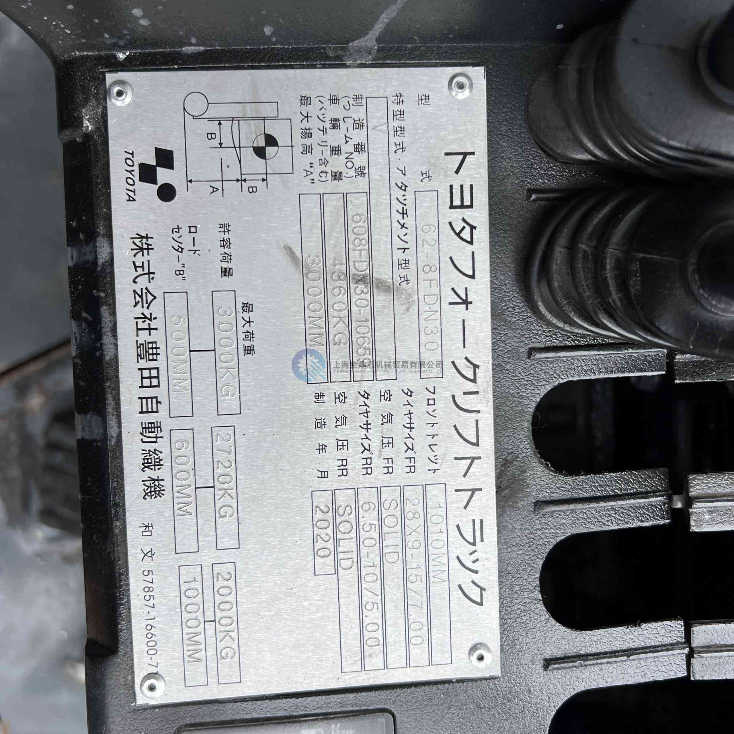 USED Toyota FDN30 forklift FOR SELL